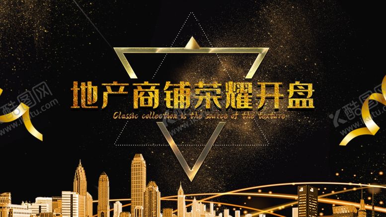 编号：78331910240638429950【酷图网】源文件下载-荣耀开盘