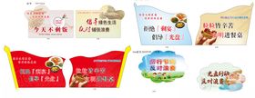 节约粮食卡通台卡
