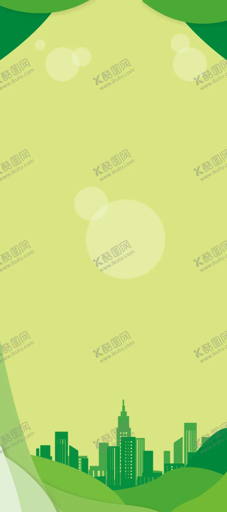 编号：15002006252349589106【酷图网】源文件下载-绿色背景