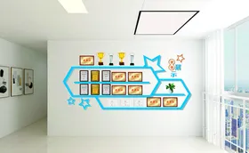 荣誉墙