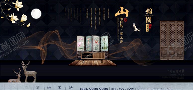 编号：19928205091721216658【酷图网】源文件下载-房地产广告