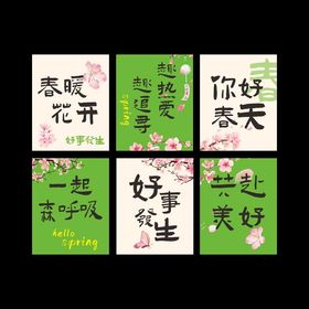 春天氛围感商场吊旗拉旗