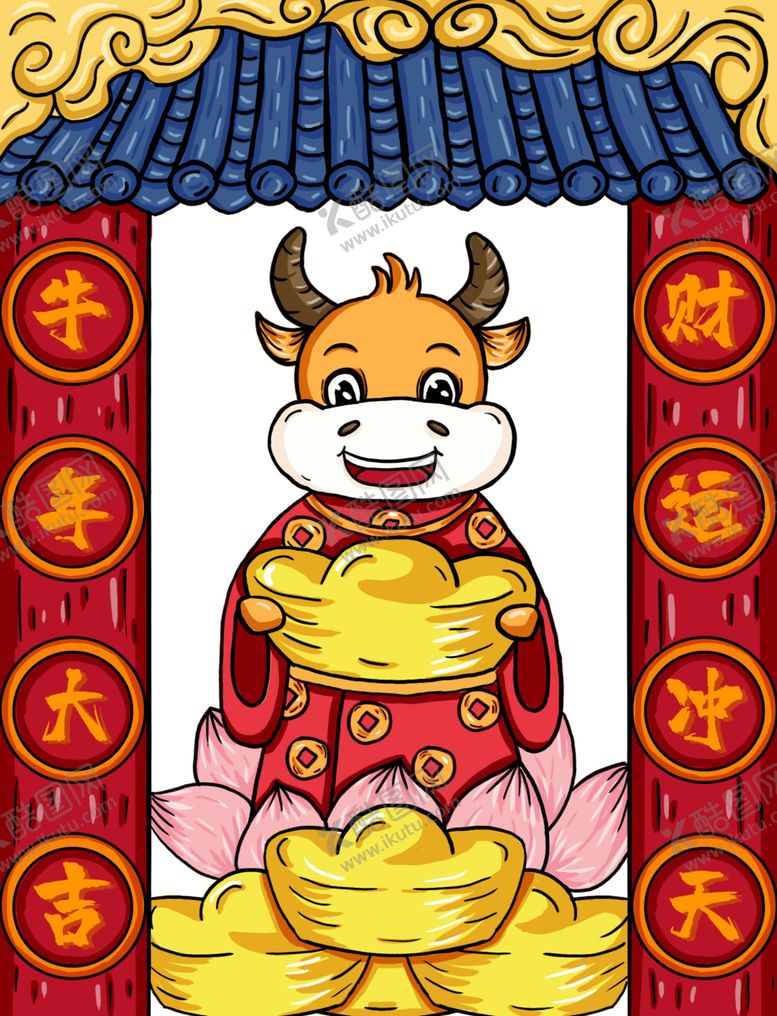 编号：27501709240913266742【酷图网】源文件下载-卡通牛形象