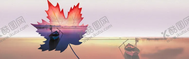编号：11890106250830557471【酷图网】源文件下载-枫叶小船湖面划船