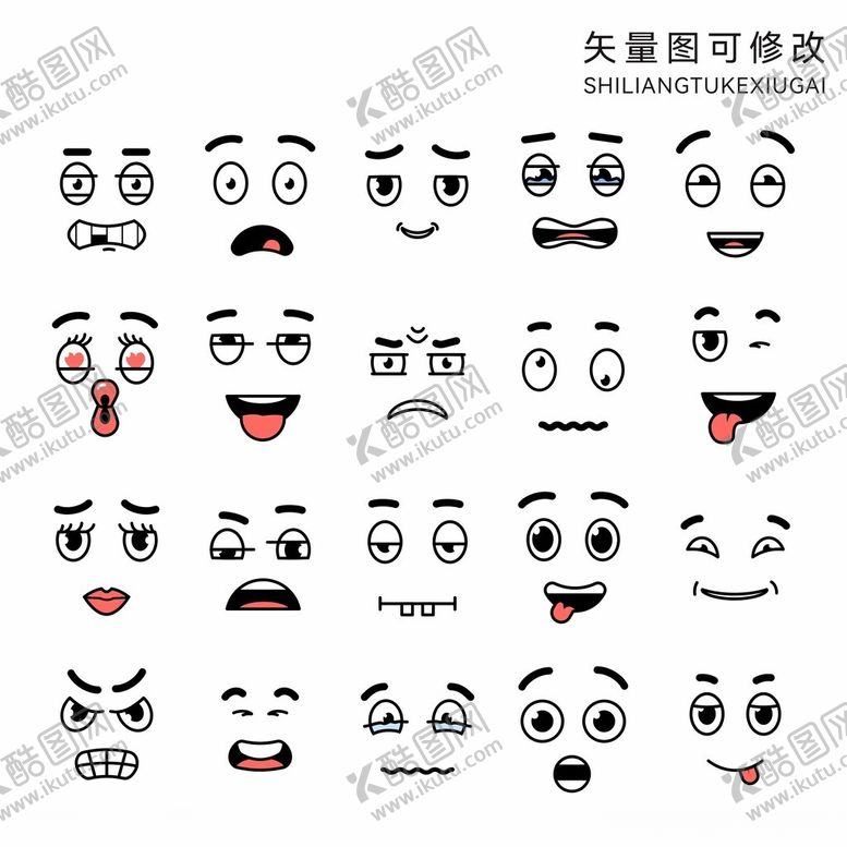 编号：85779901280243522579【酷图网】源文件下载-表情