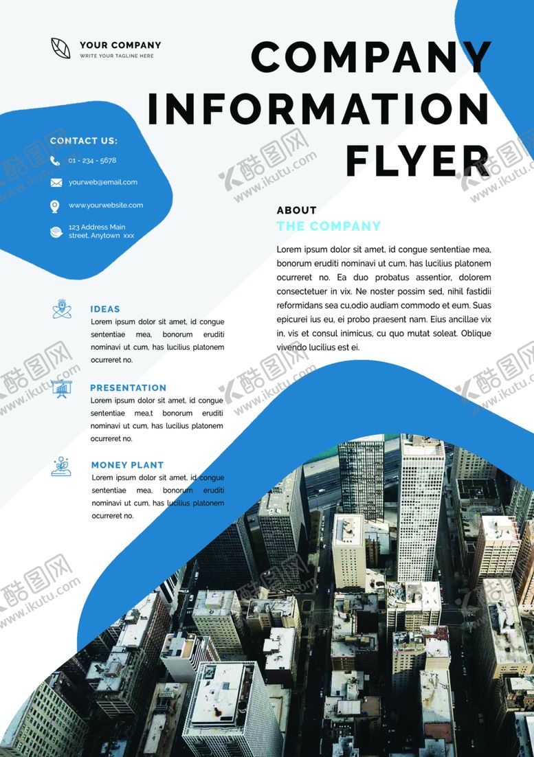 编号：61123809201652574485【酷图网】源文件下载-单张设计模板