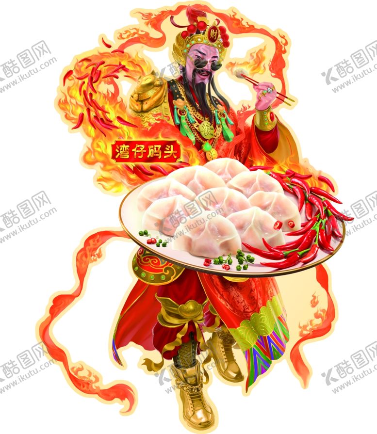 编号：11731310301937172542【酷图网】源文件下载-财神立牌