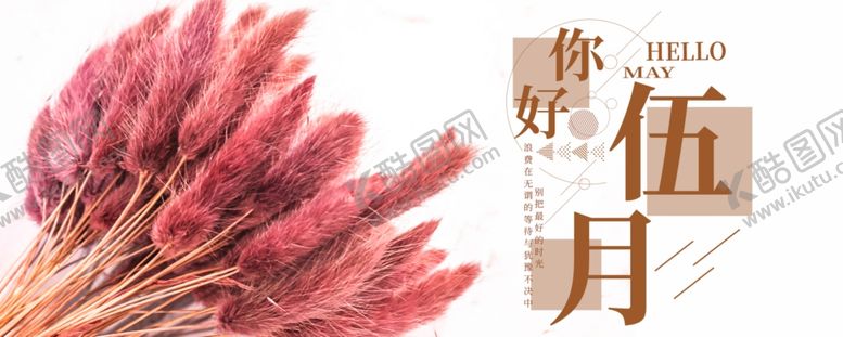 编号：86091406240253089441【酷图网】源文件下载-手机壁纸