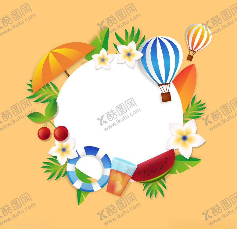 编号：30987905150839278094【酷图网】源文件下载-夏日元素
