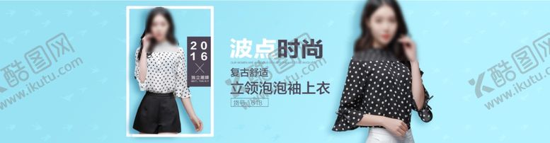 编号：21622910091813087514【酷图网】源文件下载-夏季新品