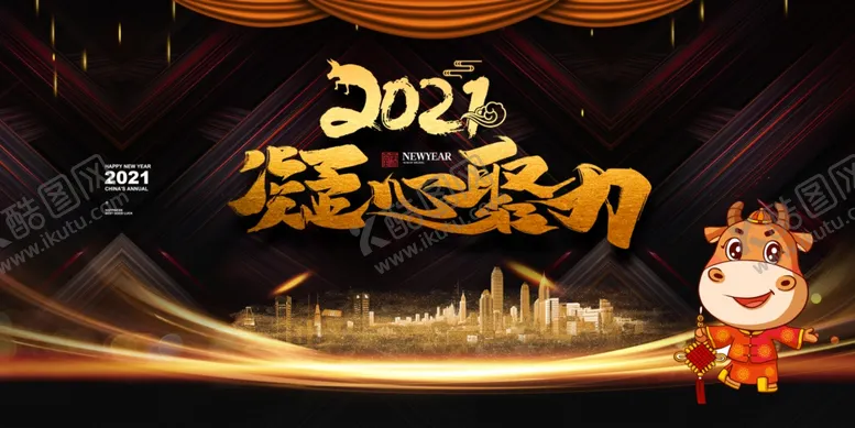 编号：17619605041021474727【酷图网】源文件下载-企业年会背景