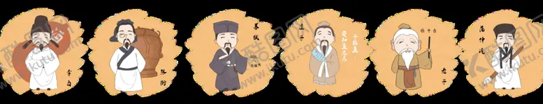 编号：42680909272255146734【酷图网】源文件下载-古代人物