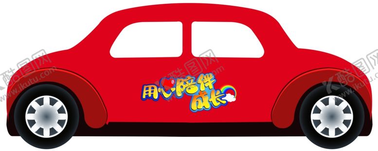 编号：10582401170112136048【酷图网】源文件下载-卡通小汽车