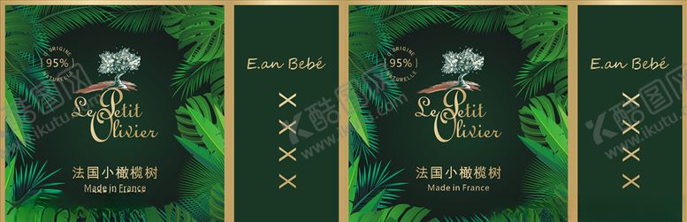 编号：22107606260954507813【酷图网】源文件下载-绿色手提袋