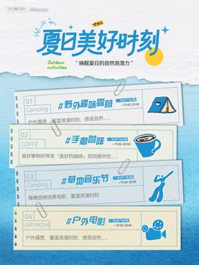 小红书活动日历
