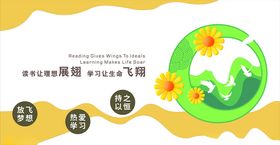 绿色环保共创美好家园