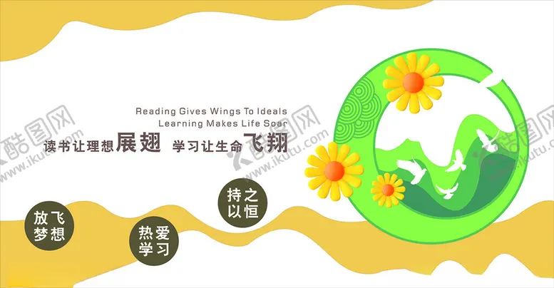 编号：53843904091326446545【酷图网】源文件下载-绿色环保共创美好家园