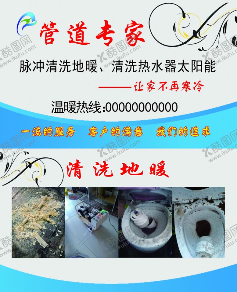 编号：15105506250259322970【酷图网】源文件下载-高档名片