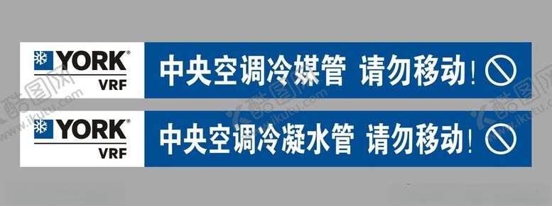 编号：60398201301638343256【酷图网】源文件下载-约克空调