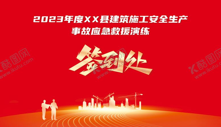 编号：81956710042209059146【酷图网】源文件下载-签到处