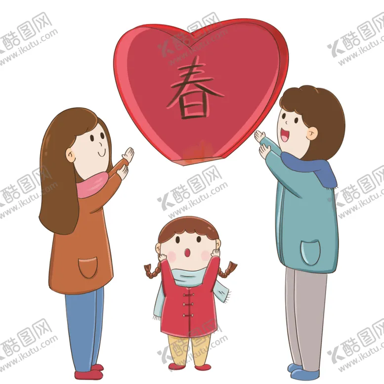 编号：43145001251744538572【酷图网】源文件下载-新年卡通画
