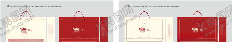 编号：10641310131759477226【酷图网】源文件下载-地产手提袋