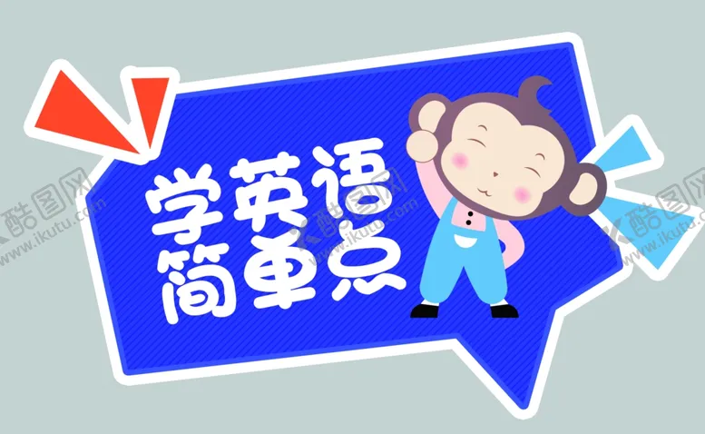 编号：53091002200413384950【酷图网】源文件下载-手举牌