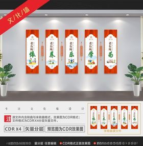 养老文化