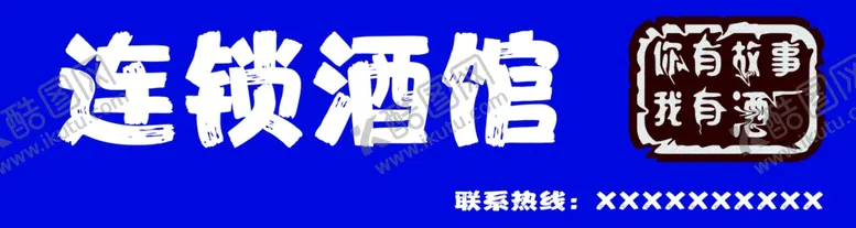 编号：35299602160227578272【酷图网】源文件下载-门头