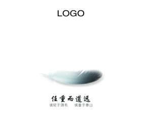 鸿毛