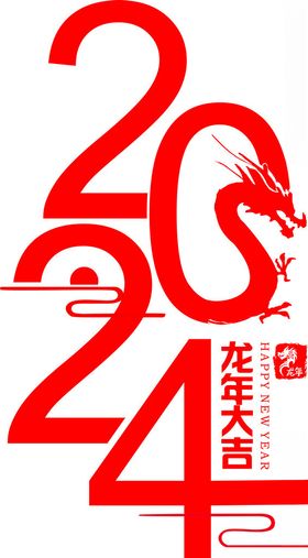 2024字体编辑