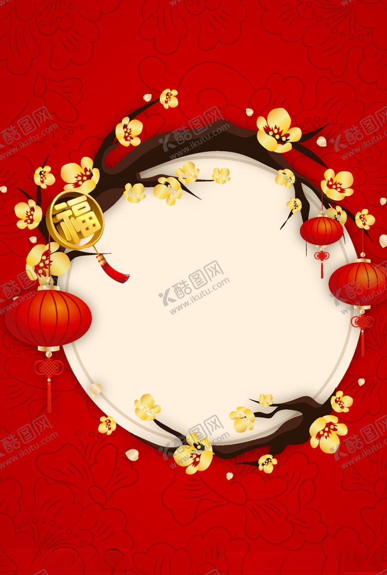 编号：42120210312249321192【酷图网】源文件下载-红色背景