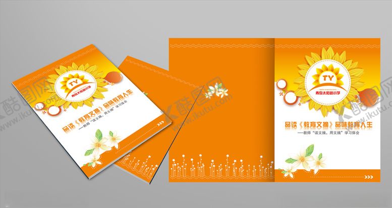 编号：36373710050619046407【酷图网】源文件下载-学校画册封面图片