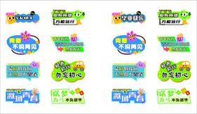 多彩创意活动标志设计