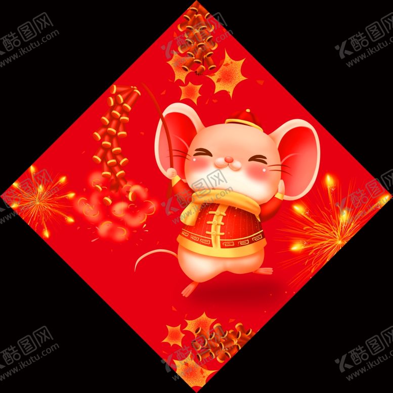 编号：41526810091114501226【酷图网】源文件下载-鼠年2020