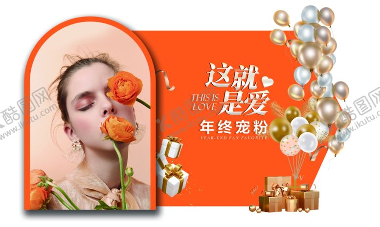 编号：22494201130509324012【酷图网】源文件下载-答谢会