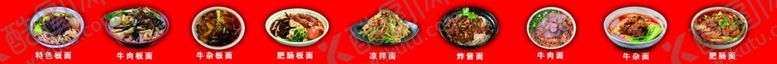 编号：81758702241403586379【酷图网】源文件下载-手工面