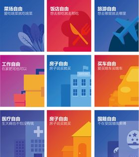 单身男孩生活矢量插画元素