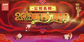 春天终会来人物花卉律动创意海报