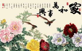 背景墙