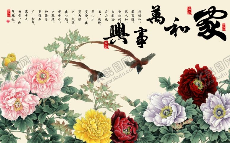 编号：69934105121830059085【酷图网】源文件下载-背景墙