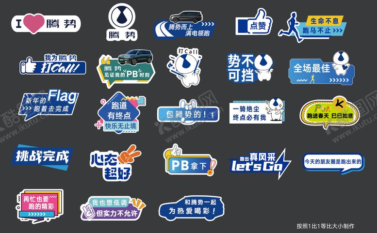 编号：89149105190958062225【酷图网】源文件下载-马拉松手举牌