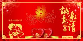 简约高端大气展会炫彩邀请函