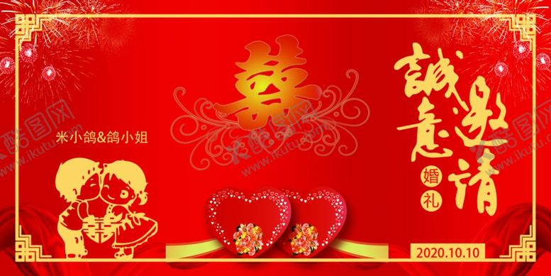编号：97213506280730288203【酷图网】源文件下载-简约高端大气展会邀请函