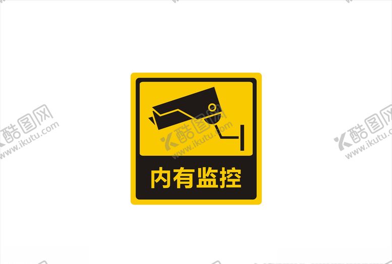 编号：18317105010659142901【酷图网】源文件下载-内有监控展牌