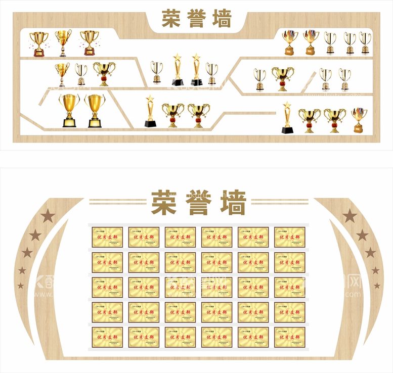 编号：68927309220108450428【酷图网】源文件下载-荣誉墙