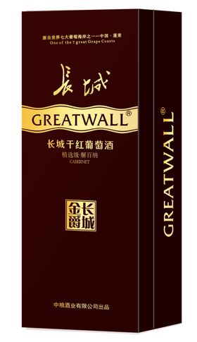 长城海岸精选级粉方盒效果图