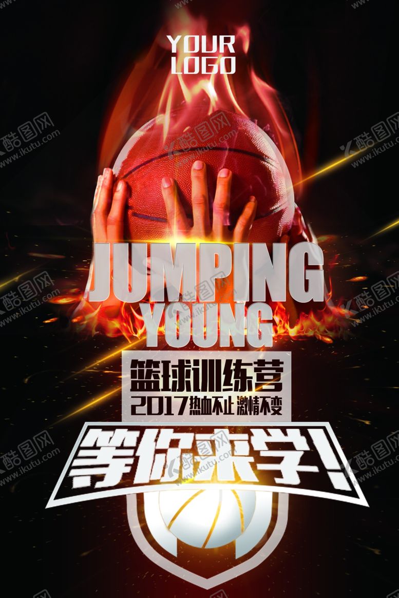 编号：42897305122338543171【酷图网】源文件下载-体育海报