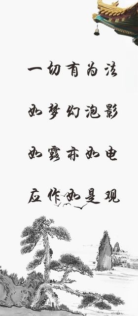 手机朋友圈海报模板励志