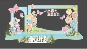 春日计划美陈